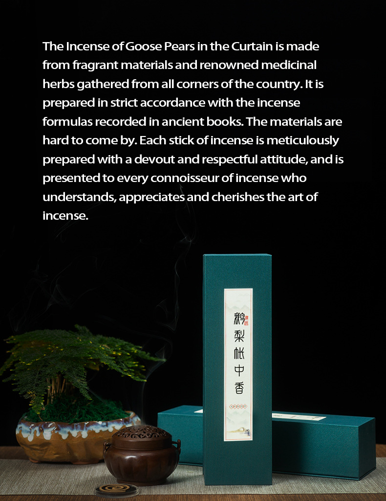 High-quality incense