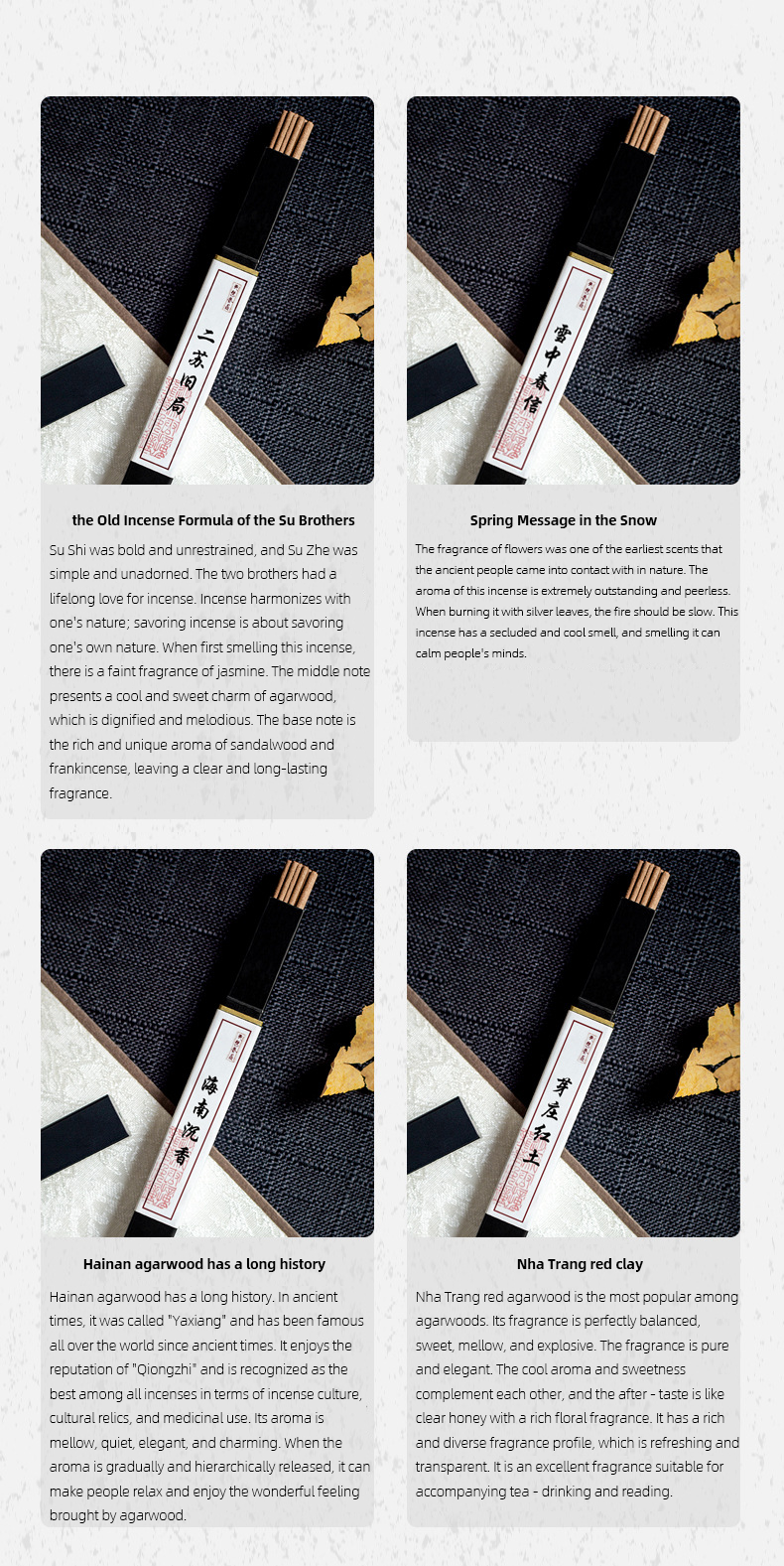 Incense types