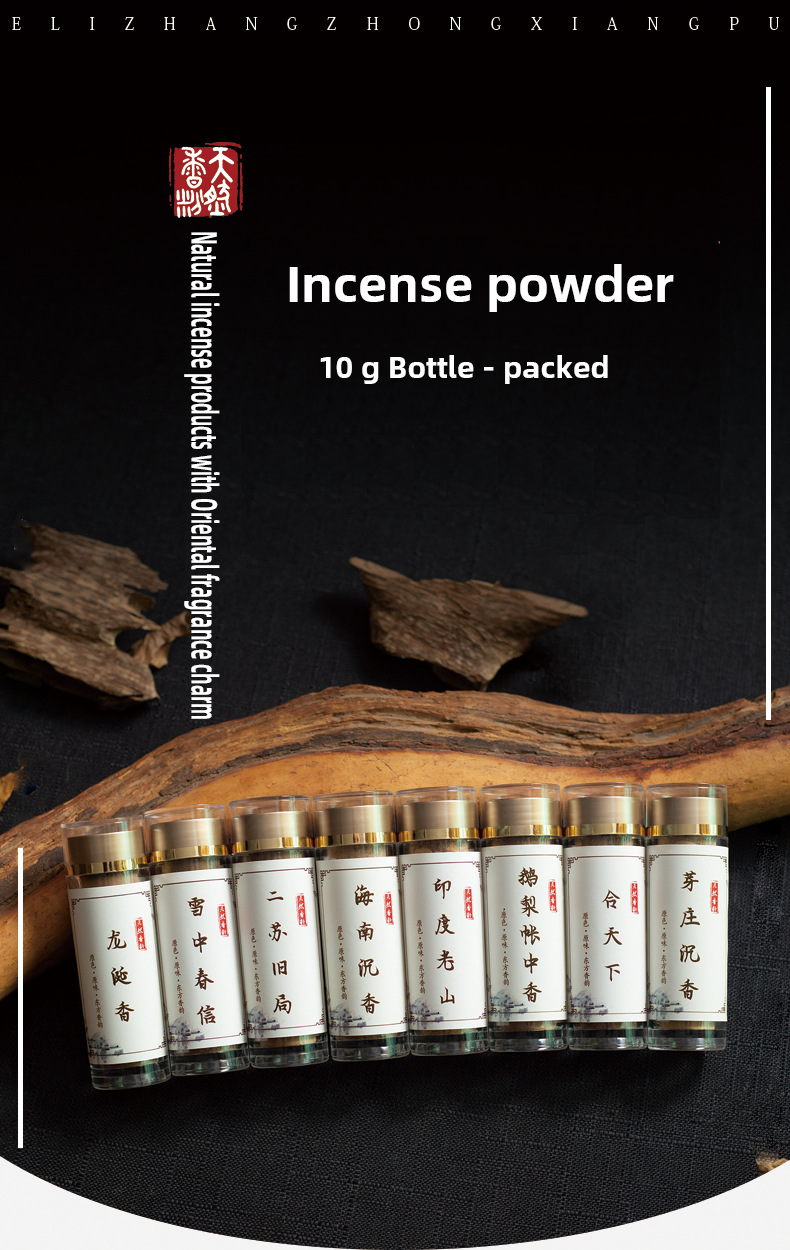 materials for incense art details 1